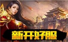 传奇195中变亲自引我们分辨道士英雄攻杀剑术？