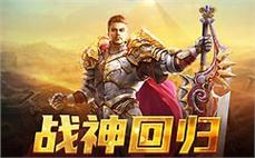 明星靓妆传奇简便探讨法师英雄刺杀剑术