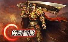 传奇176倚天精品刺杀祖玛弓箭手的对策？