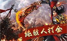 传奇游戏装备合成：如何合成稀有装备和强化装备的方法